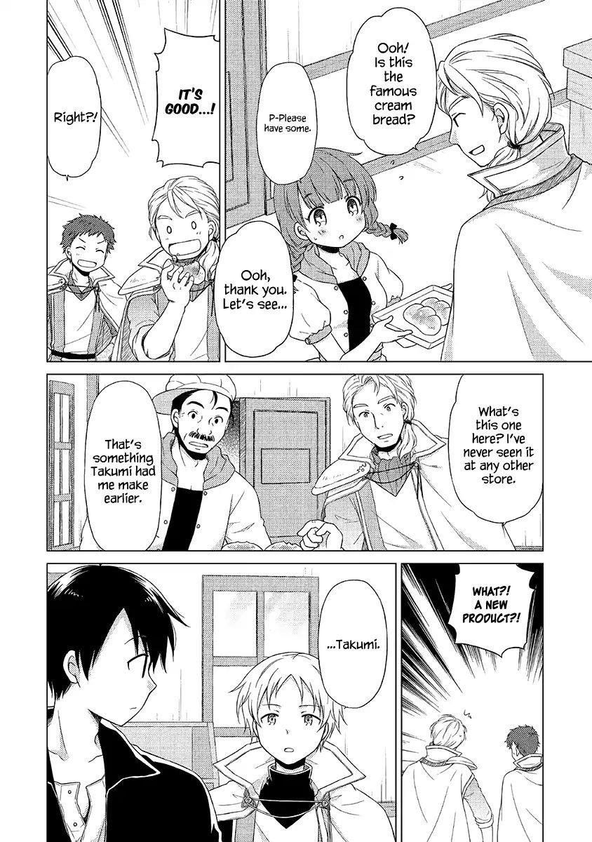 Isekai Yururi Kikou: Raising Children While Being An Adventurer Chapter 17 - Page 12 in English