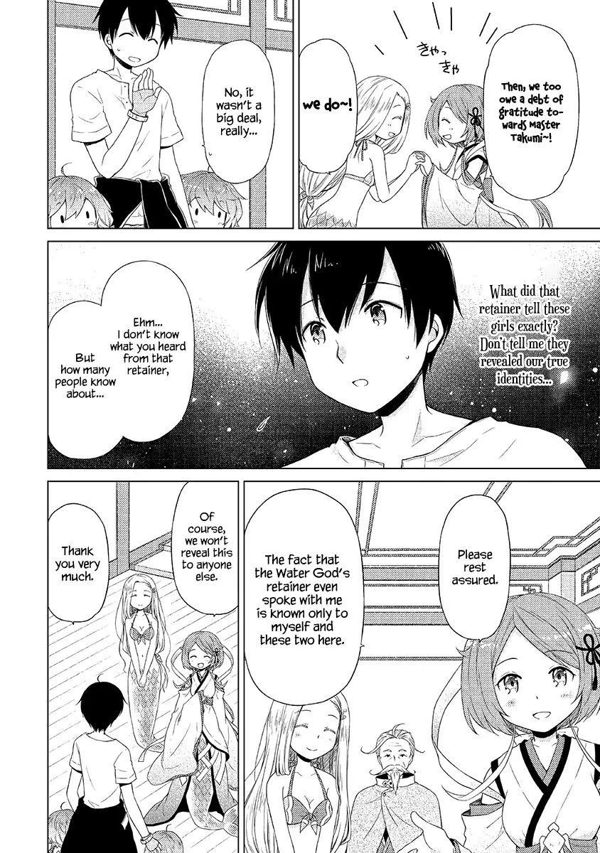 Isekai Yururi Kikou: Raising Children While Being An Adventurer Chapter 21 - Page 12 in English