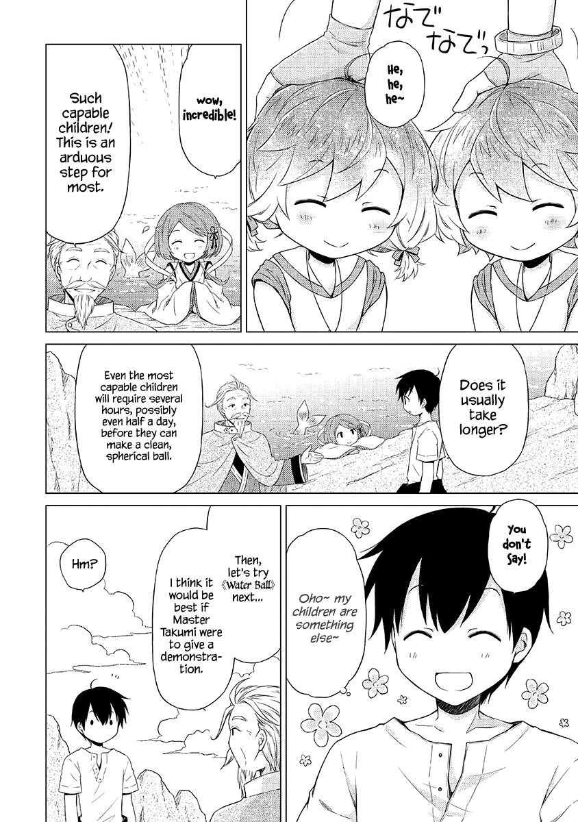 Isekai Yururi Kikou: Raising Children While Being An Adventurer Chapter 22 - Page 20 in English