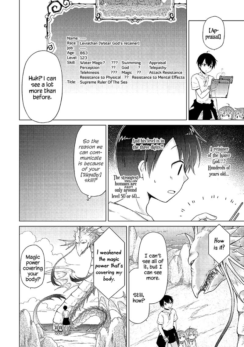 Isekai Yururi Kikou: Raising Children While Being An Adventurer Chapter 23 - Page 10 in English