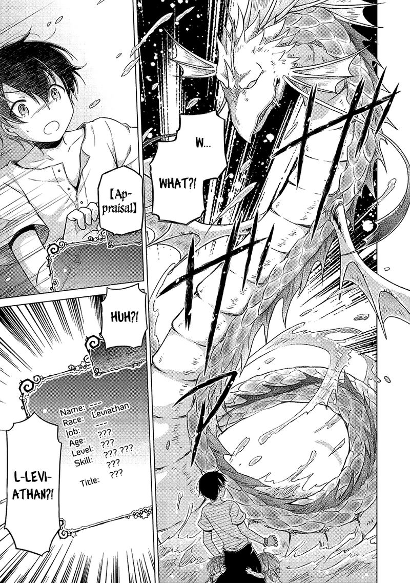 Isekai Yururi Kikou: Raising Children While Being An Adventurer Chapter 23 - Page 7 in English