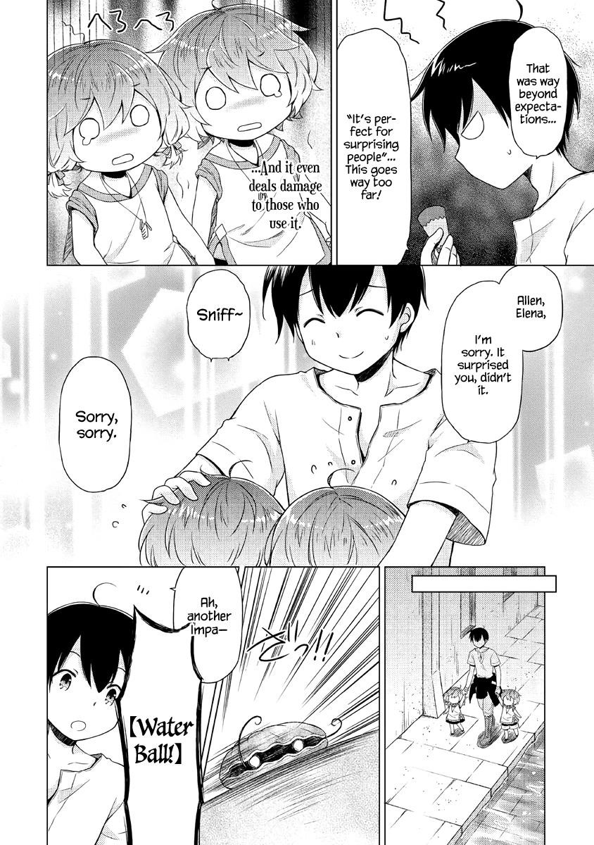 Isekai Yururi Kikou: Raising Children While Being An Adventurer Chapter 25 - Page 18 in English