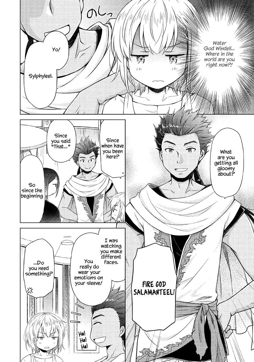 Isekai Yururi Kikou: Raising Children While Being An Adventurer Chapter 28 - Page 12 in English
