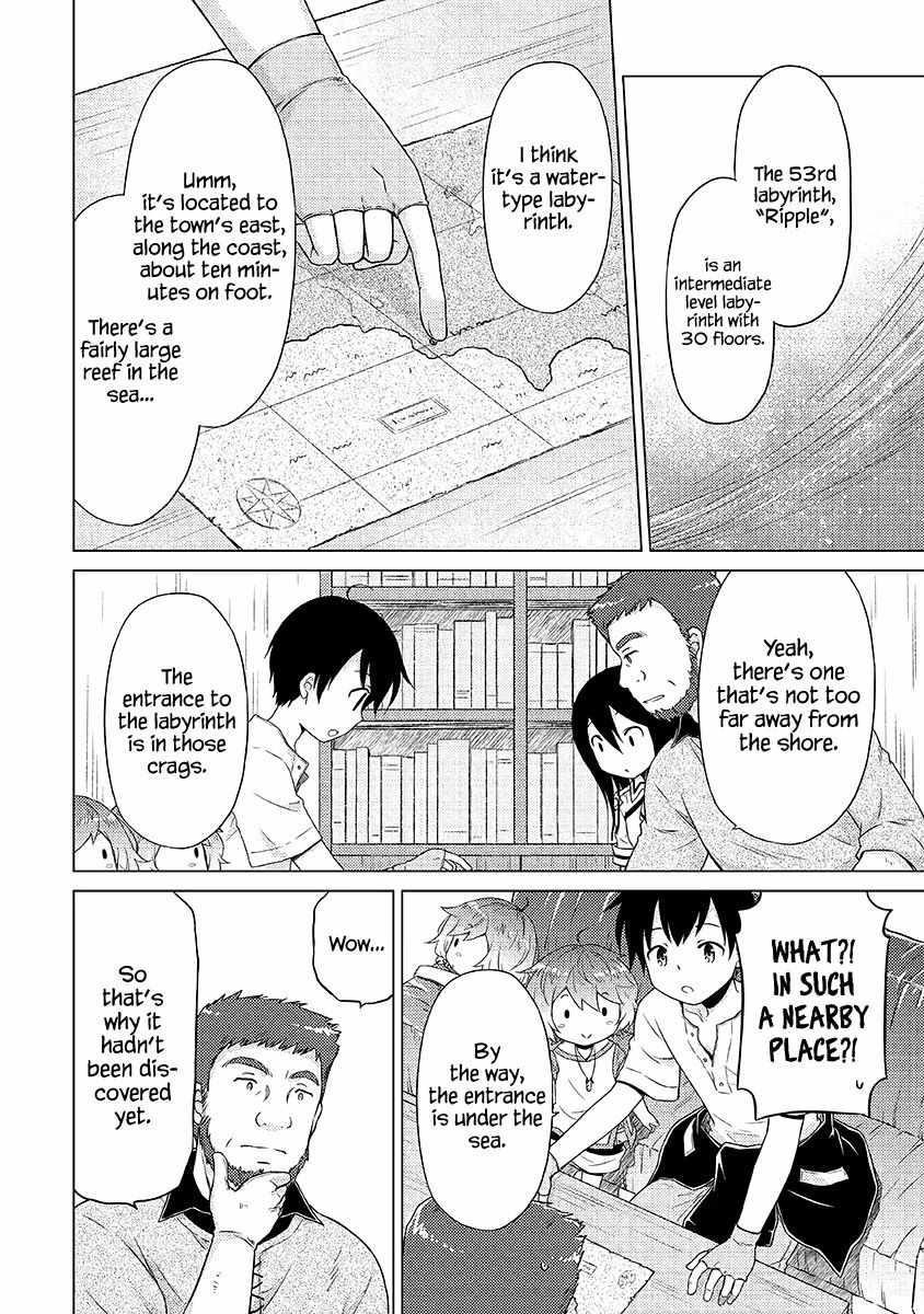 Isekai Yururi Kikou: Raising Children While Being An Adventurer Chapter 30 - Page 14 in English
