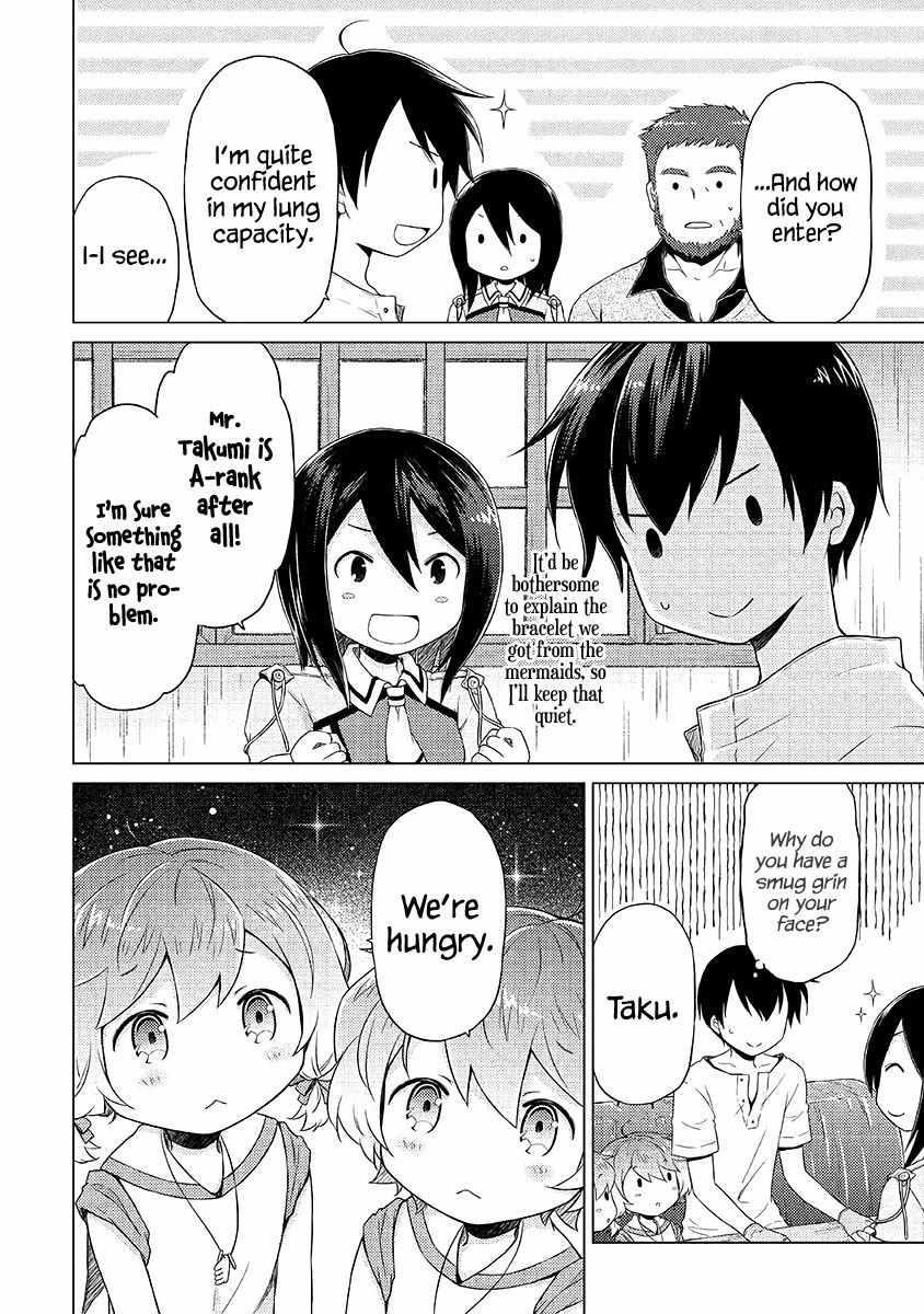 Isekai Yururi Kikou: Raising Children While Being An Adventurer Chapter 30 - Page 16 in English