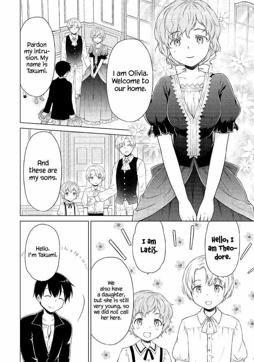 Isekai Yururi Kikou: Raising Children While Being An Adventurer Chapter 31 - Page 12 in English