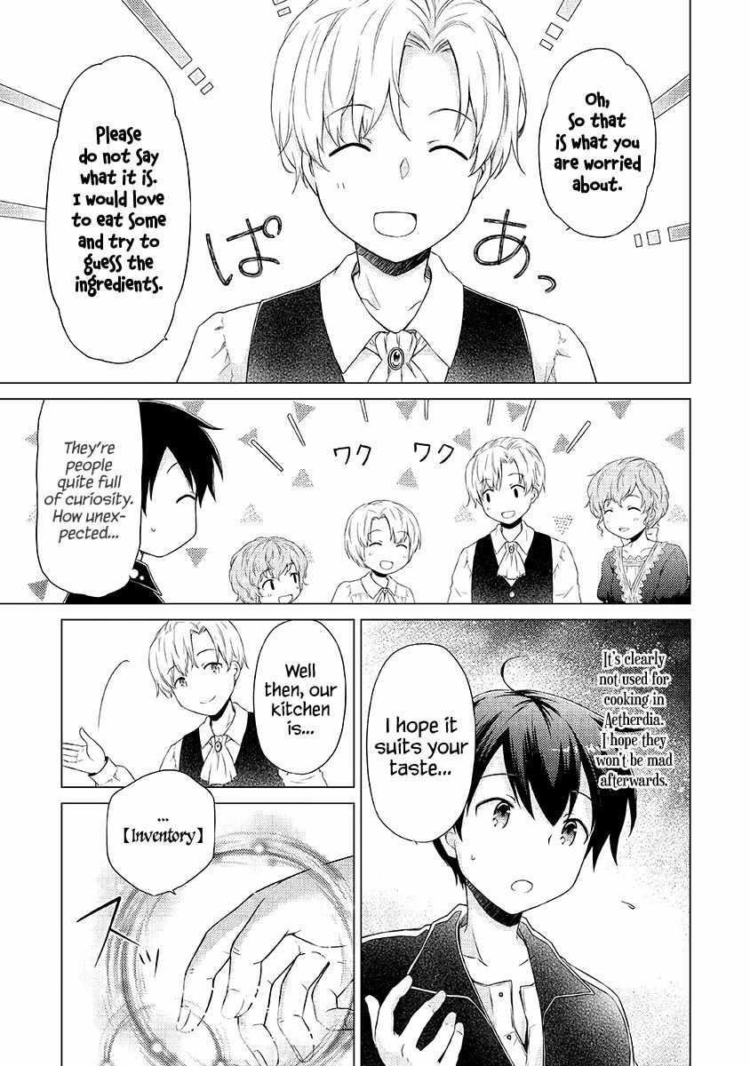 Isekai Yururi Kikou: Raising Children While Being An Adventurer Chapter 31 - Page 19 in English