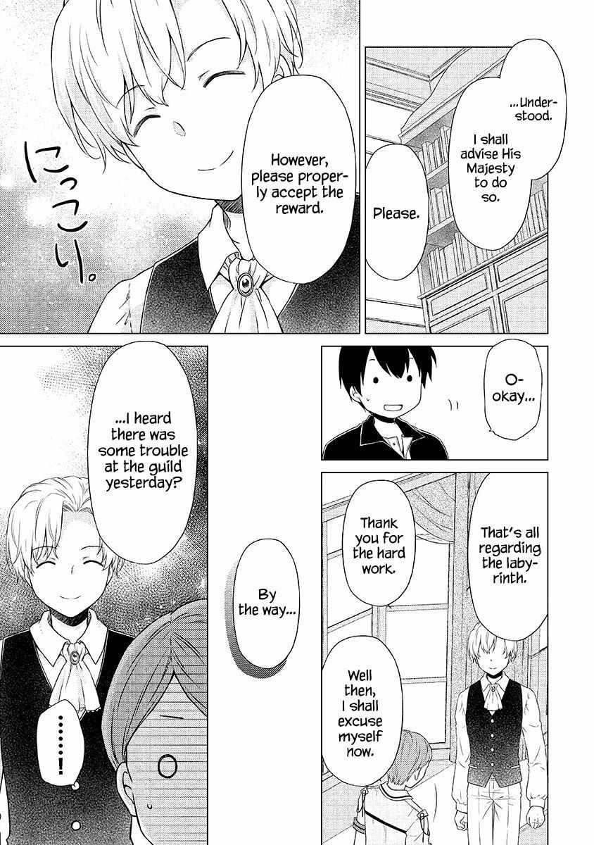 Isekai Yururi Kikou: Raising Children While Being An Adventurer Chapter 31 - Page 7 in English