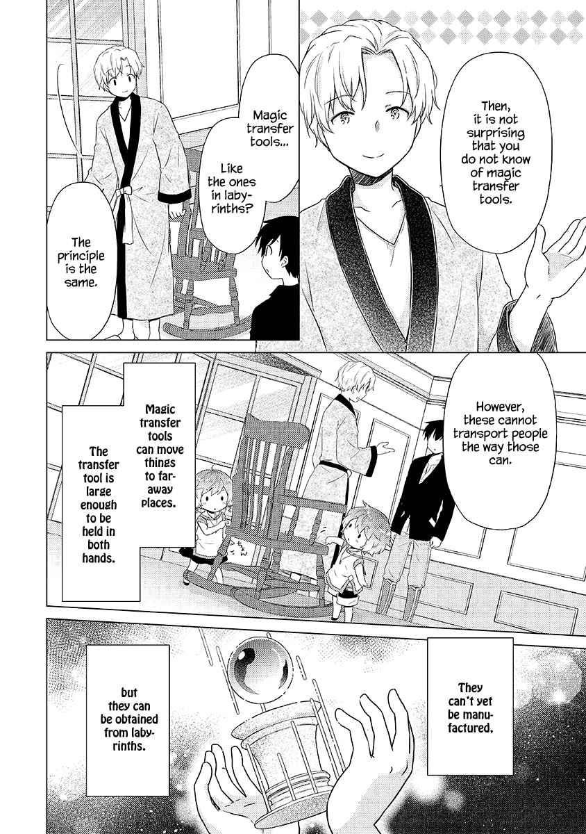 Isekai Yururi Kikou: Raising Children While Being An Adventurer Chapter 32 - Page 14 in English