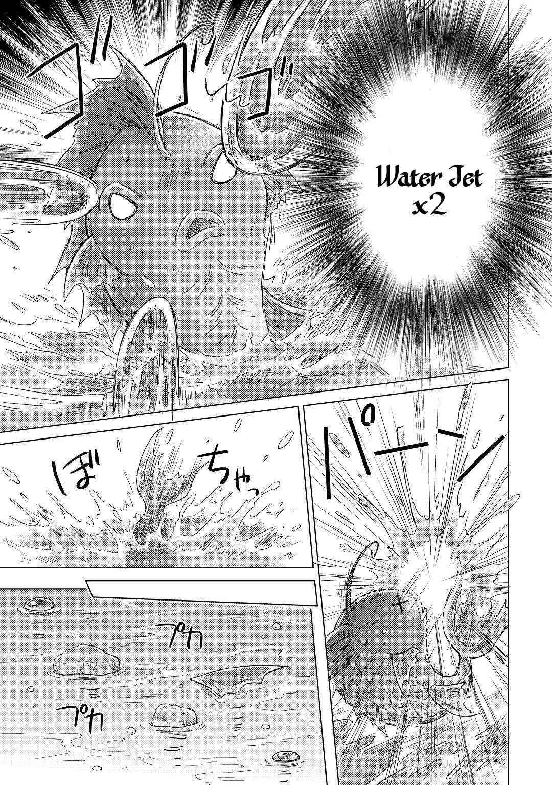Isekai Yururi Kikou: Raising Children While Being An Adventurer Chapter 39 - Page 13 in English
