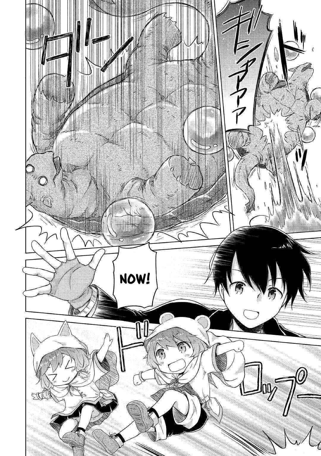 Isekai Yururi Kikou: Raising Children While Being An Adventurer Chapter 39 - Page 4 in English