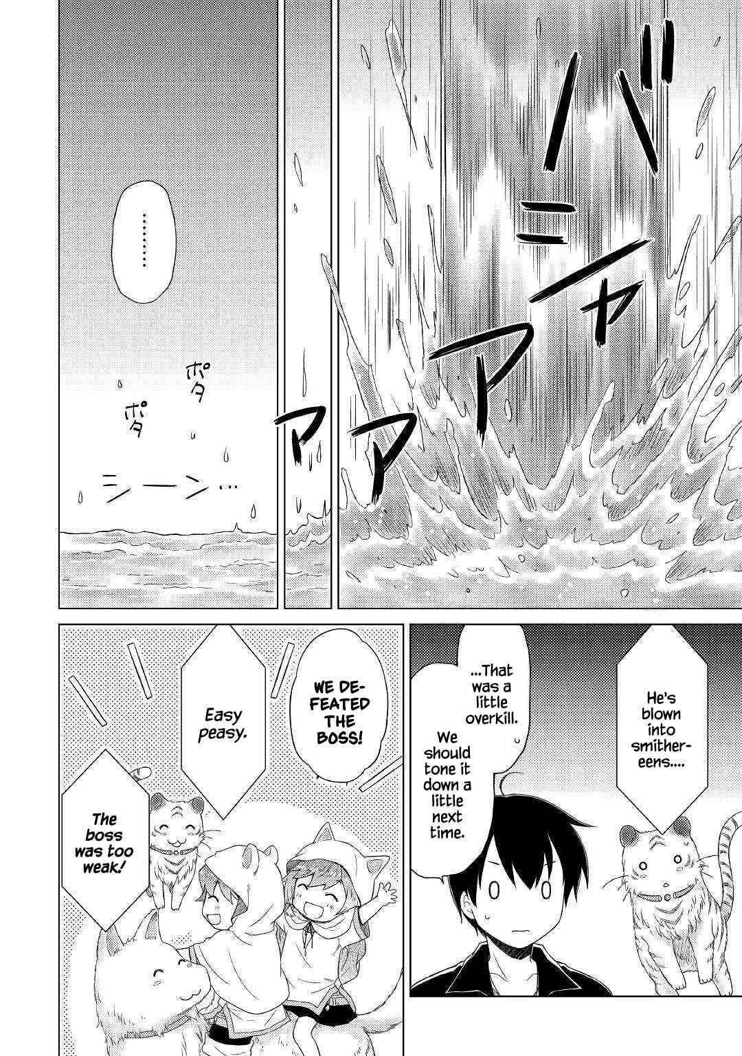 Isekai Yururi Kikou: Raising Children While Being An Adventurer Chapter 40 - Page 18 in English