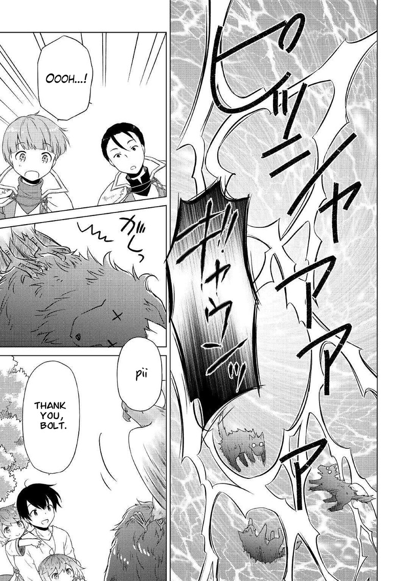 Isekai Yururi Kikou: Raising Children While Being An Adventurer Chapter 44 - Page 7 in English