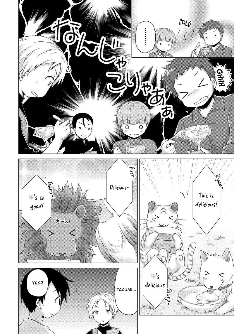 Isekai Yururi Kikou: Raising Children While Being An Adventurer Chapter 45 - Page 16 in English