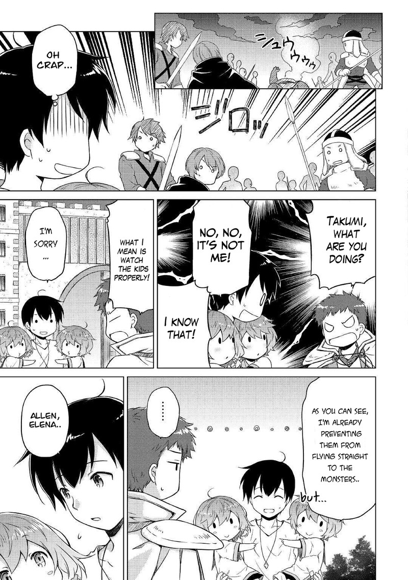 Isekai Yururi Kikou: Raising Children While Being An Adventurer Chapter 47 - Page 7 in English