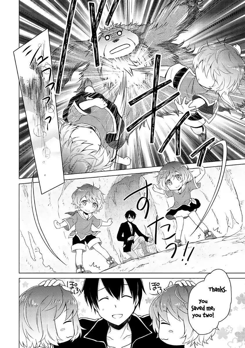 Isekai Yururi Kikou: Raising Children While Being An Adventurer Chapter 5 - Page 18 in English