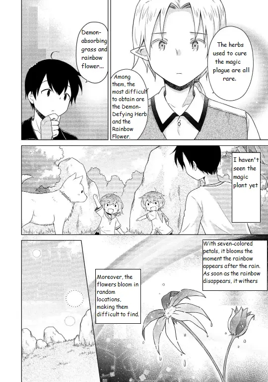 Isekai Yururi Kikou: Raising Children While Being An Adventurer Chapter 61 - Page 4 in English