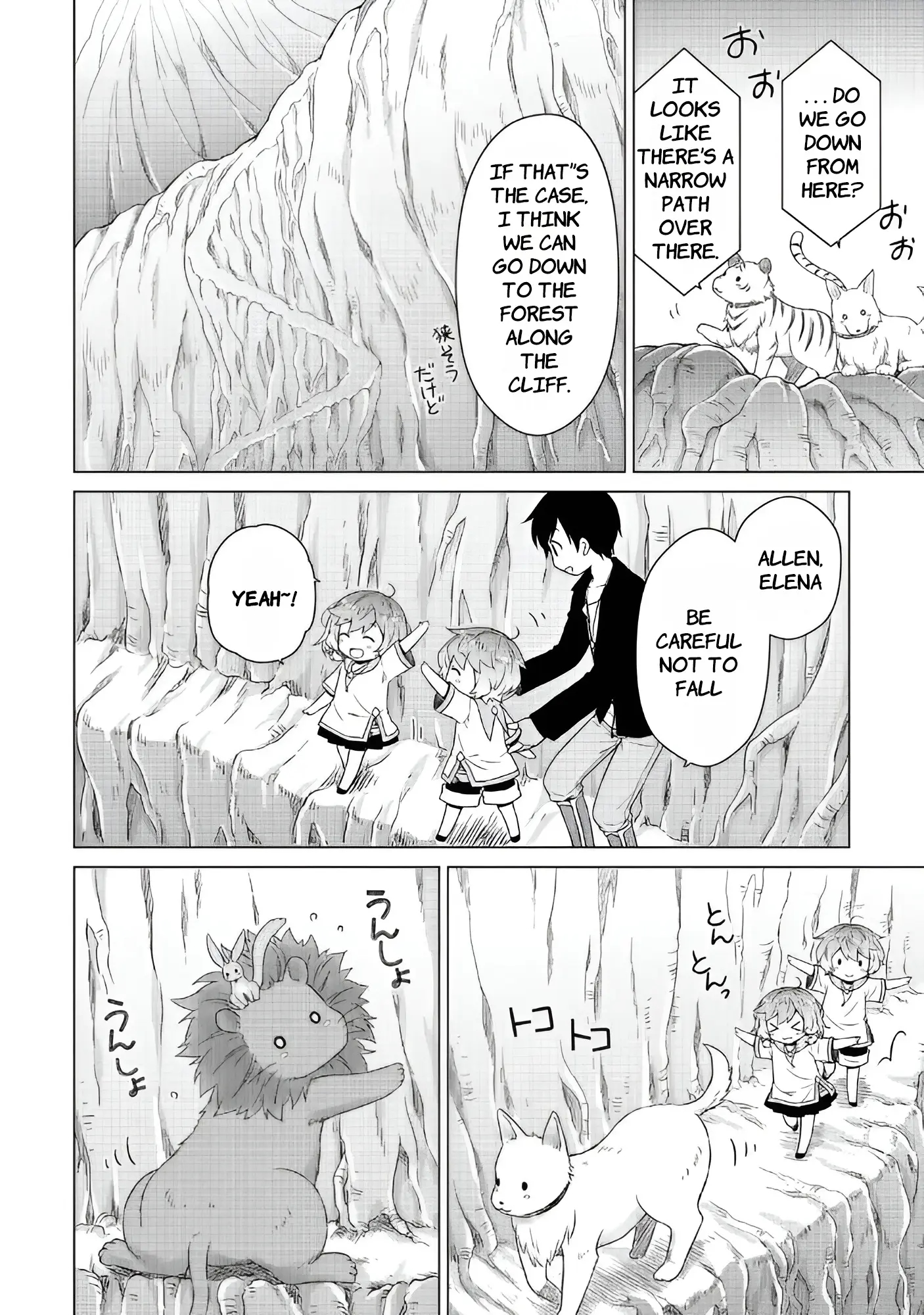 Isekai Yururi Kikou: Raising Children While Being An Adventurer Chapter 63 - Page 5 in English