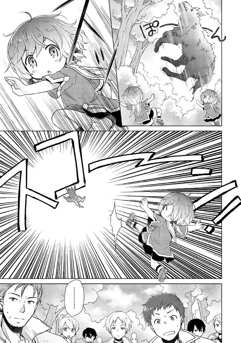 Isekai Yururi Kikou: Raising Children While Being An Adventurer Chapter 8 - Page 14 in English