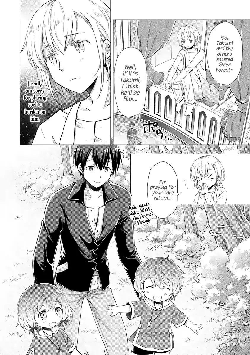 Isekai Yururi Kikou: Raising Children While Being An Adventurer Chapter 8 - Page 23 in English