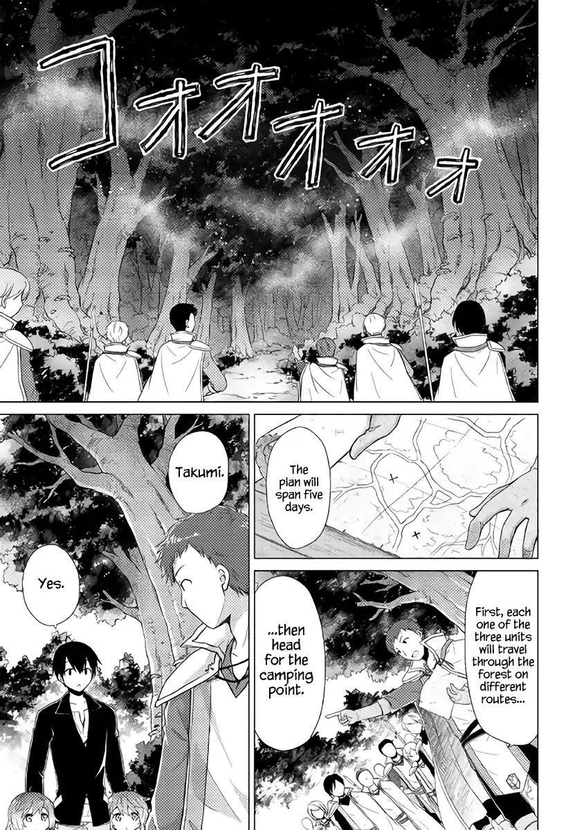 Isekai Yururi Kikou: Raising Children While Being An Adventurer Chapter 8 - Page 8 in English