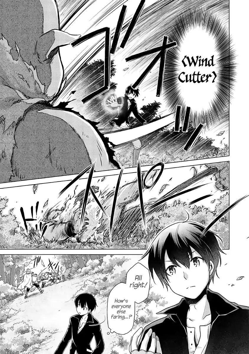 Isekai Yururi Kikou: Raising Children While Being An Adventurer Chapter 9 - Page 11 in English