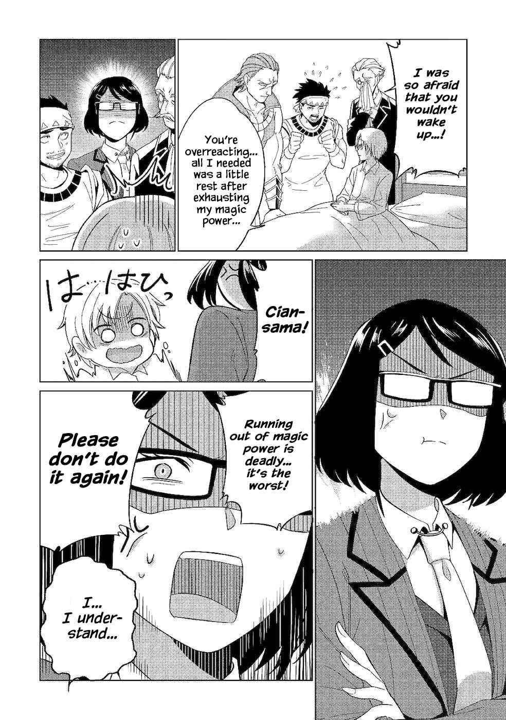 Mizu shika Denai Shingu [Cup] wo Sazukatta Boku wa, Fumou no Ryouchi de Suki ni Ikiru koto ni Shimashita Chapter 2 - Page 10 in English