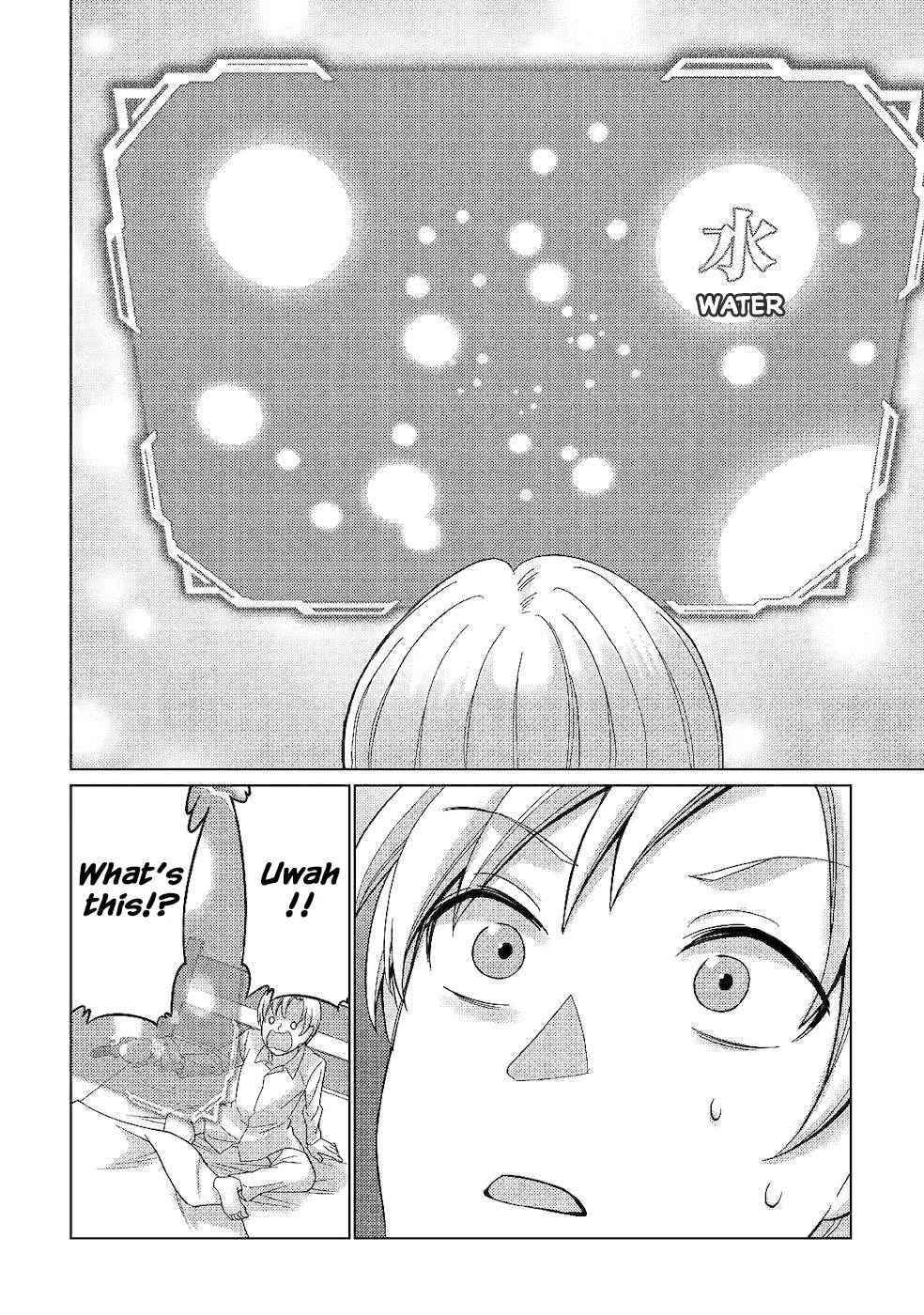Mizu shika Denai Shingu [Cup] wo Sazukatta Boku wa, Fumou no Ryouchi de Suki ni Ikiru koto ni Shimashita Chapter 2 - Page 14 in English