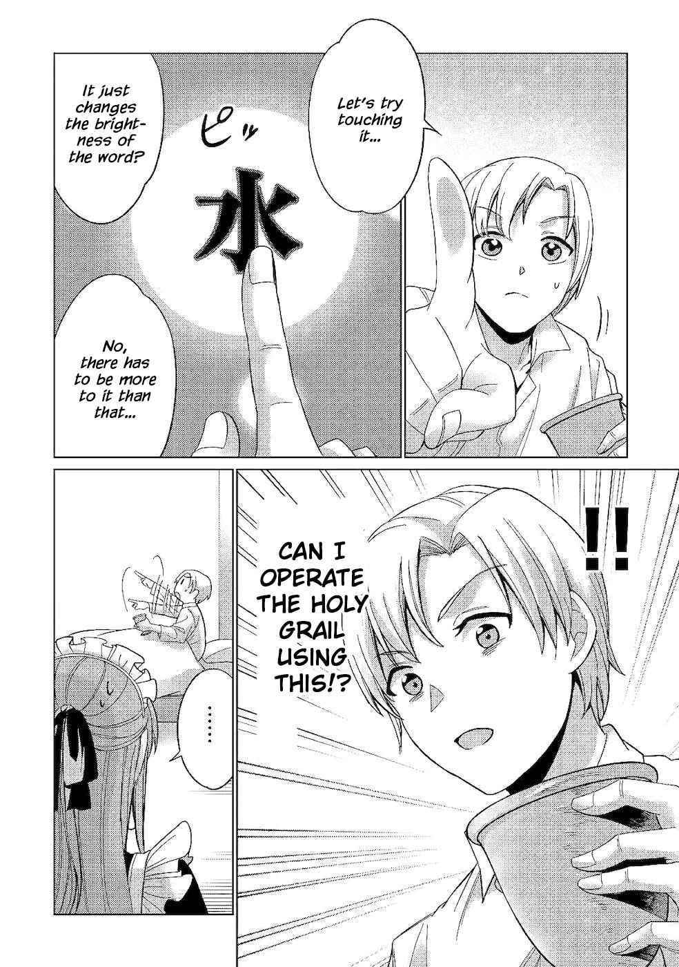 Mizu shika Denai Shingu [Cup] wo Sazukatta Boku wa, Fumou no Ryouchi de Suki ni Ikiru koto ni Shimashita Chapter 2 - Page 16 in English