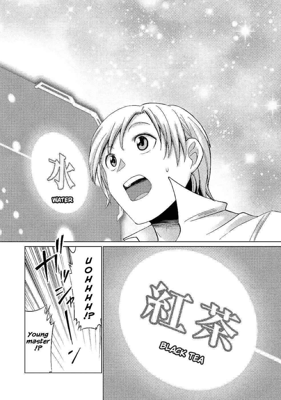 Mizu shika Denai Shingu [Cup] wo Sazukatta Boku wa, Fumou no Ryouchi de Suki ni Ikiru koto ni Shimashita Chapter 2 - Page 18 in English