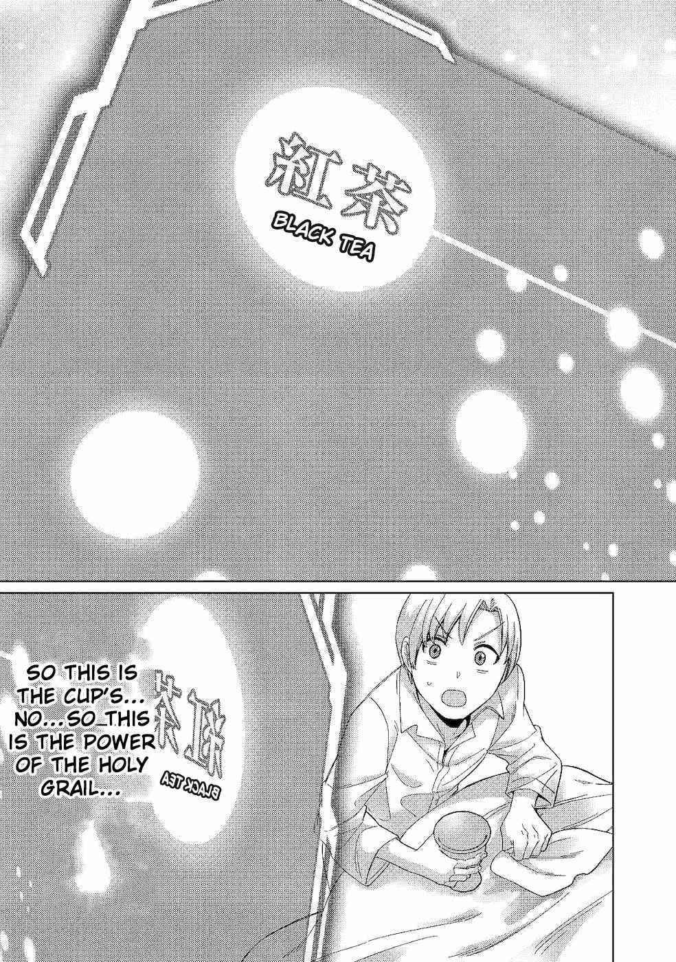 Mizu shika Denai Shingu [Cup] wo Sazukatta Boku wa, Fumou no Ryouchi de Suki ni Ikiru koto ni Shimashita Chapter 2 - Page 19 in English