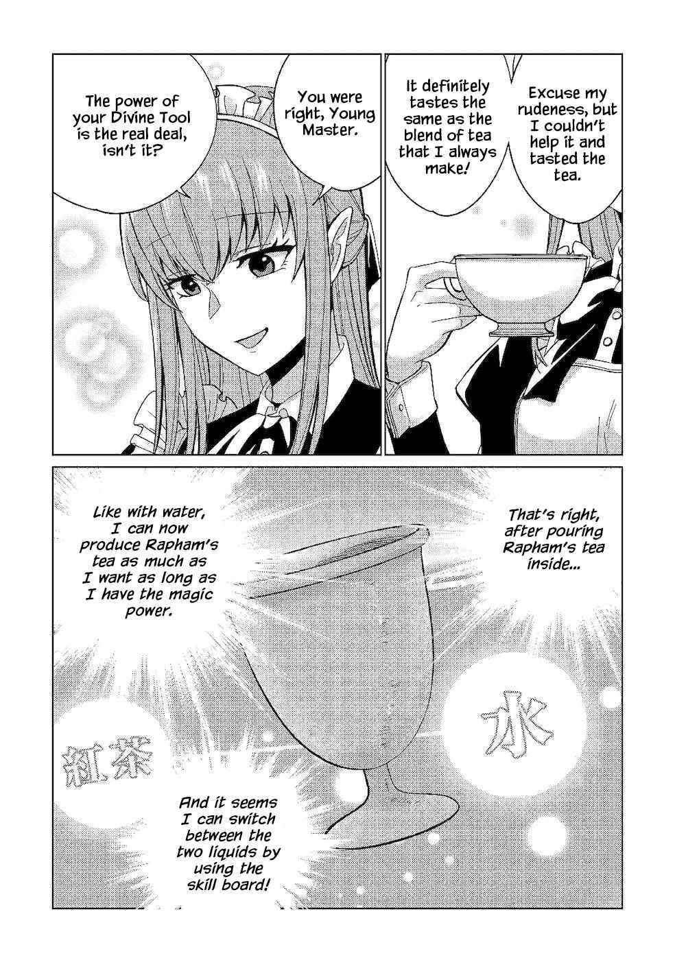 Mizu shika Denai Shingu [Cup] wo Sazukatta Boku wa, Fumou no Ryouchi de Suki ni Ikiru koto ni Shimashita Chapter 2 - Page 25 in English