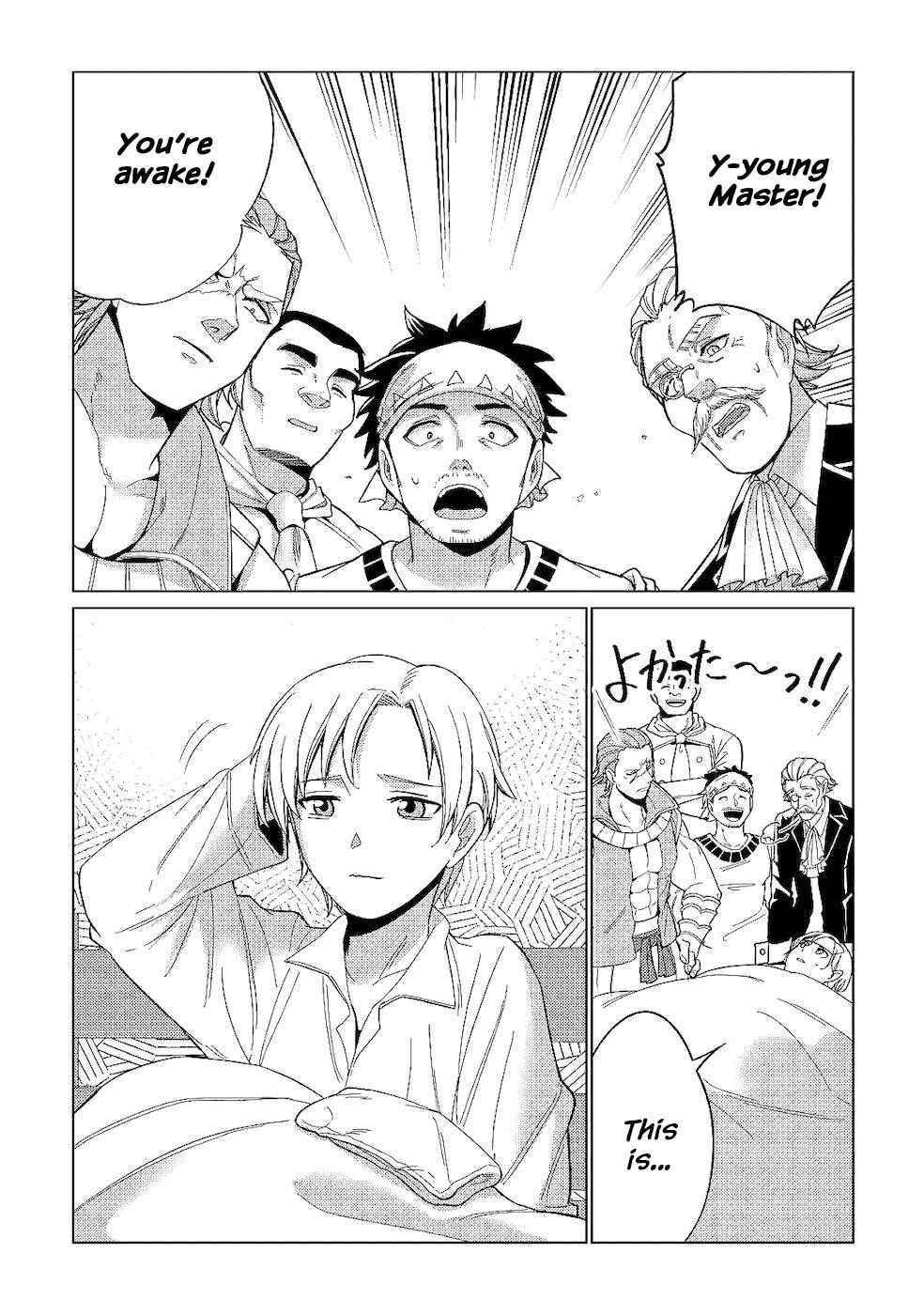 Mizu shika Denai Shingu [Cup] wo Sazukatta Boku wa, Fumou no Ryouchi de Suki ni Ikiru koto ni Shimashita Chapter 2 - Page 9 in English