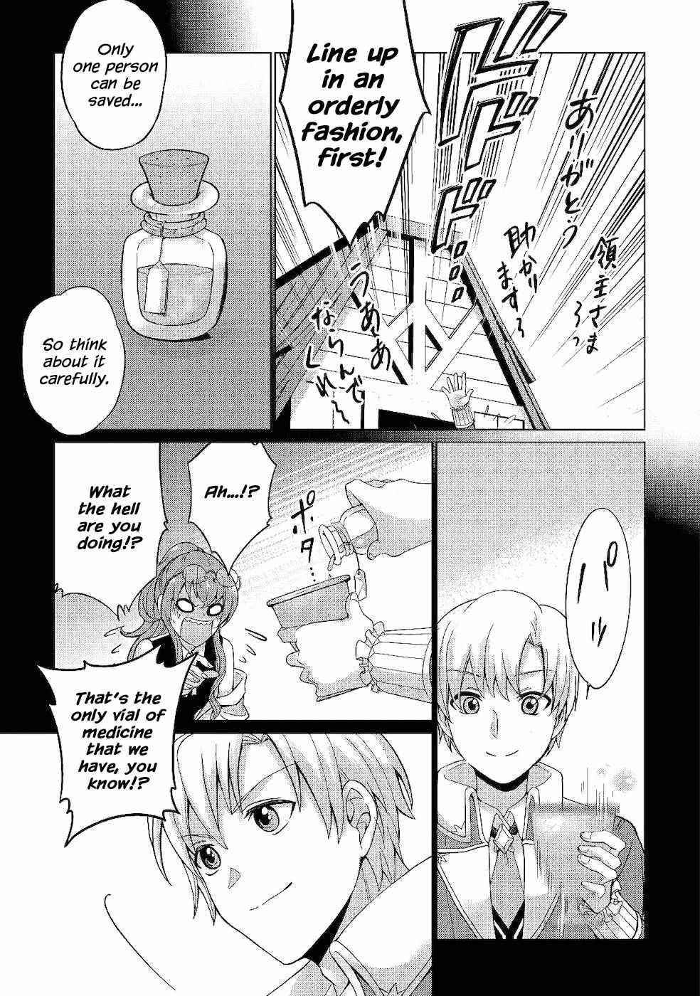 Mizu shika Denai Shingu [Cup] wo Sazukatta Boku wa, Fumou no Ryouchi de Suki ni Ikiru koto ni Shimashita Chapter 3 - Page 15 in English