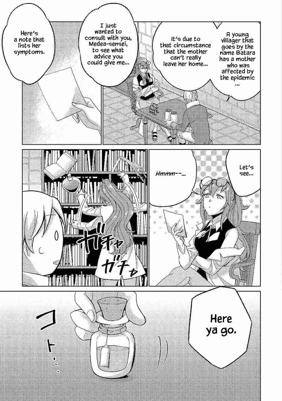 Mizu shika Denai Shingu [Cup] wo Sazukatta Boku wa, Fumou no Ryouchi de Suki ni Ikiru koto ni Shimashita Chapter 3 - Page 5 in English