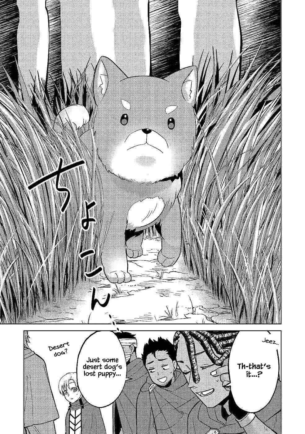 Mizu shika Denai Shingu [Cup] wo Sazukatta Boku wa, Fumou no Ryouchi de Suki ni Ikiru koto ni Shimashita Chapter 5 - Page 17 in English