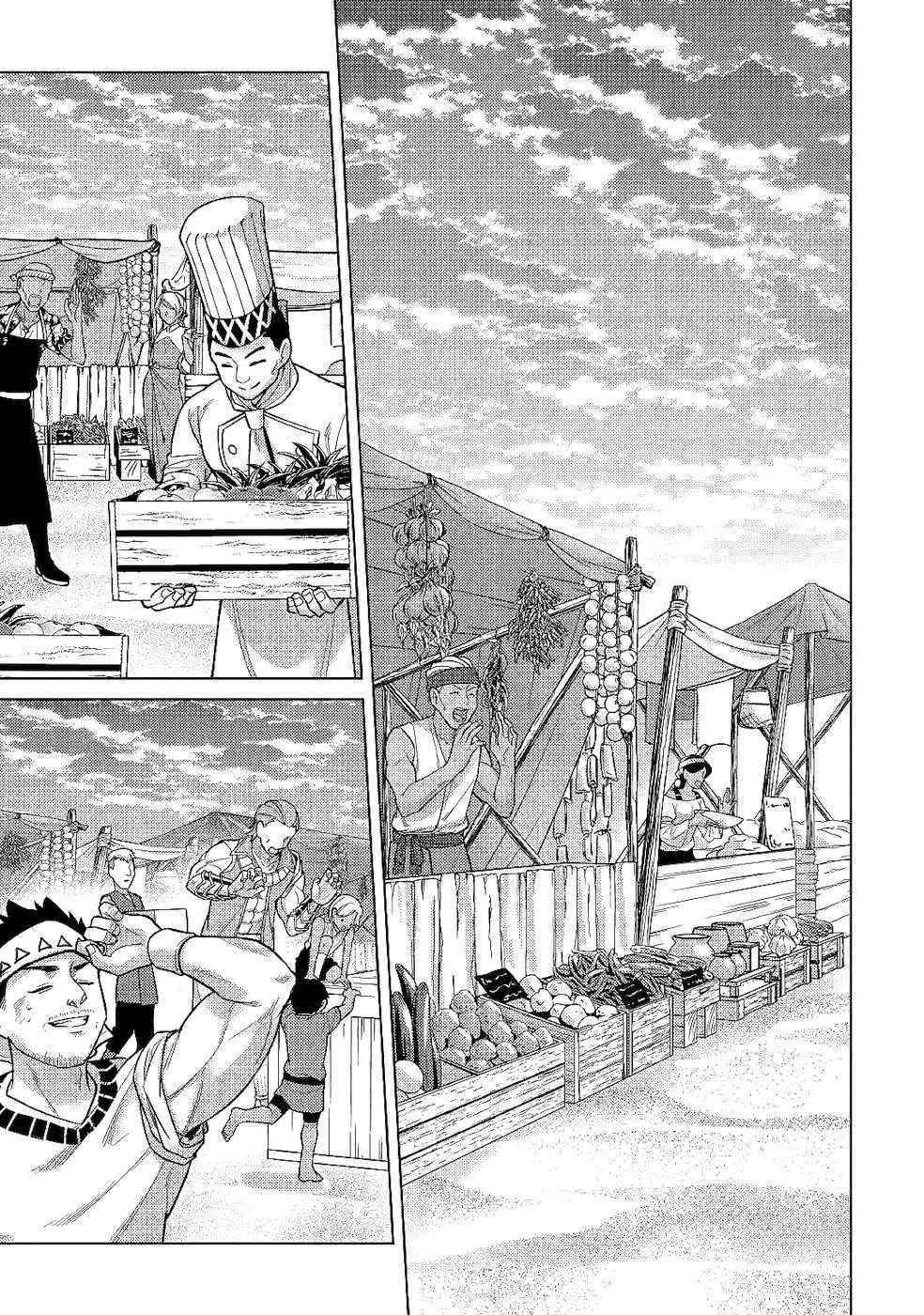 Mizu shika Denai Shingu [Cup] wo Sazukatta Boku wa, Fumou no Ryouchi de Suki ni Ikiru koto ni Shimashita Chapter 6 - Page 13 in English
