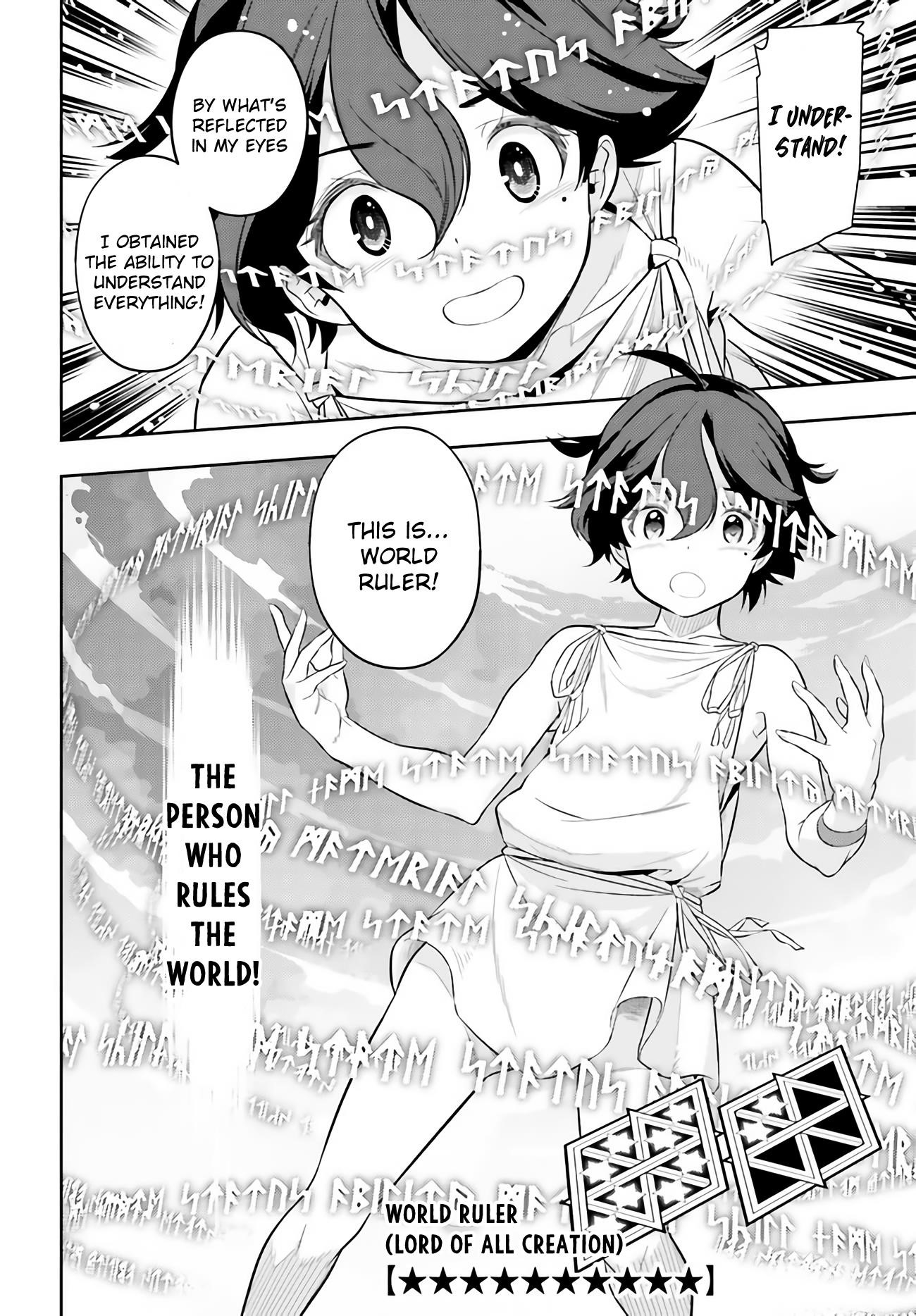 Exceeding limits can only be handled by reincarnated people Chapter 1 - Page 49 in English
