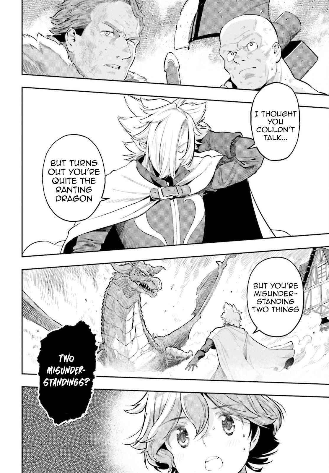 Exceeding limits can only be handled by reincarnated people Chapter 10 - Page 18 in English