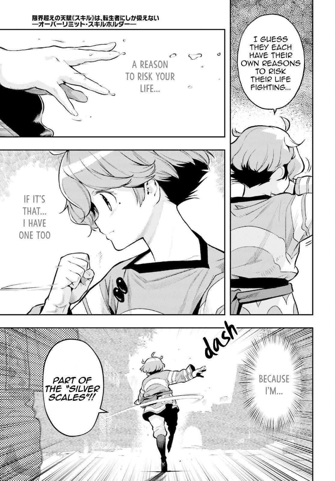 Exceeding limits can only be handled by reincarnated people Chapter 10 - Page 5 in English