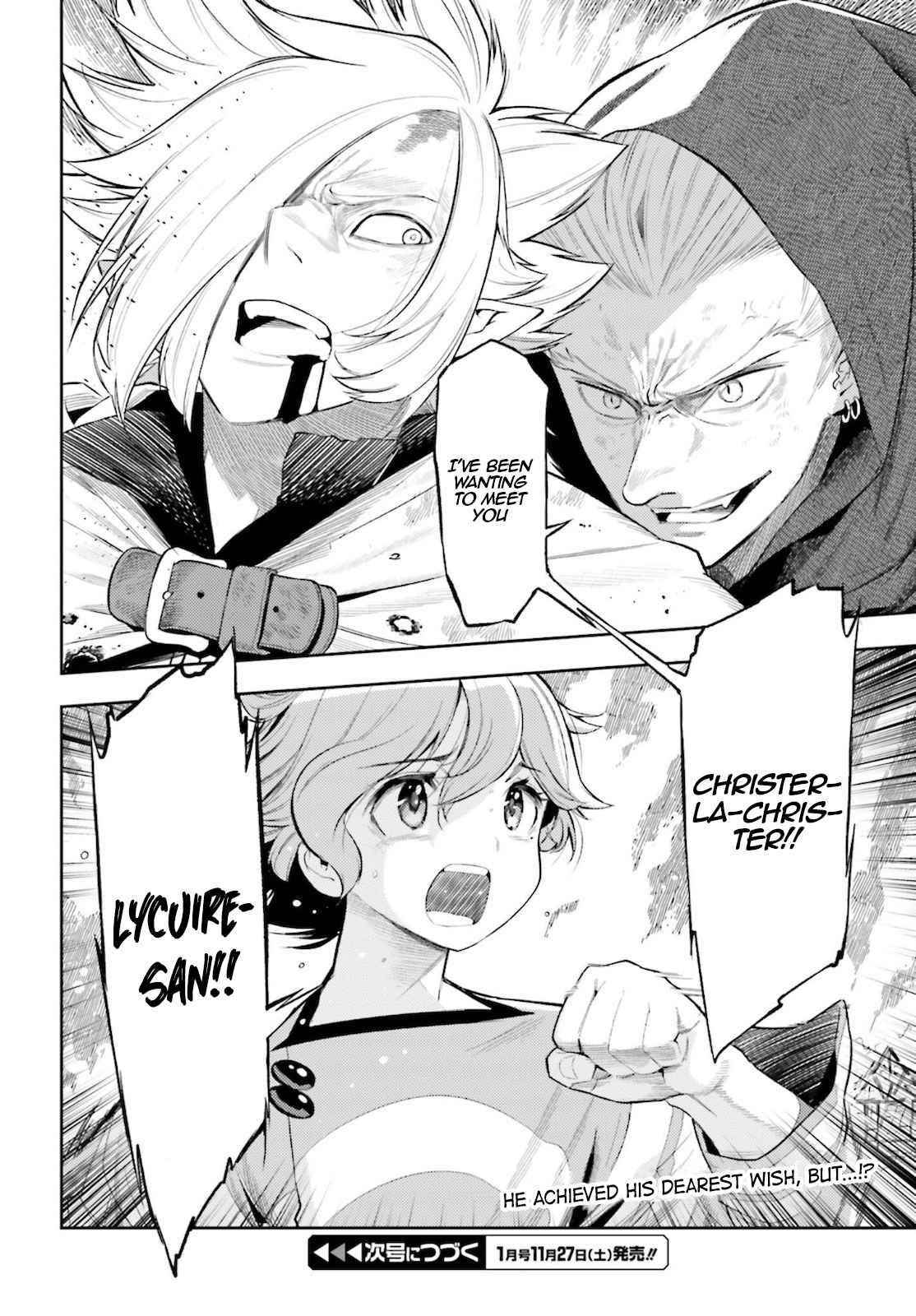 Exceeding limits can only be handled by reincarnated people Chapter 11 - Page 22 in English