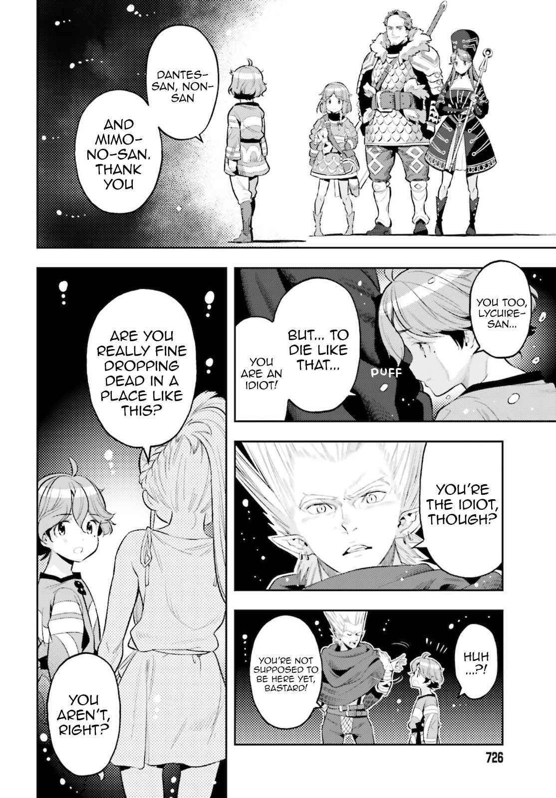 Exceeding limits can only be handled by reincarnated people Chapter 12 - Page 13 in English