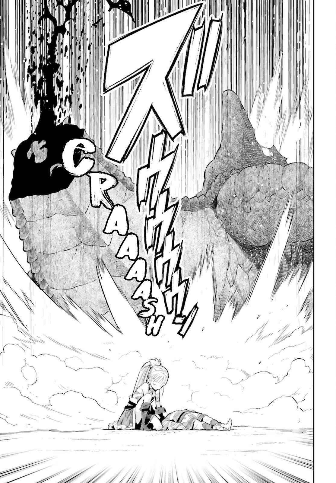 Exceeding limits can only be handled by reincarnated people Chapter 12 - Page 22 in English
