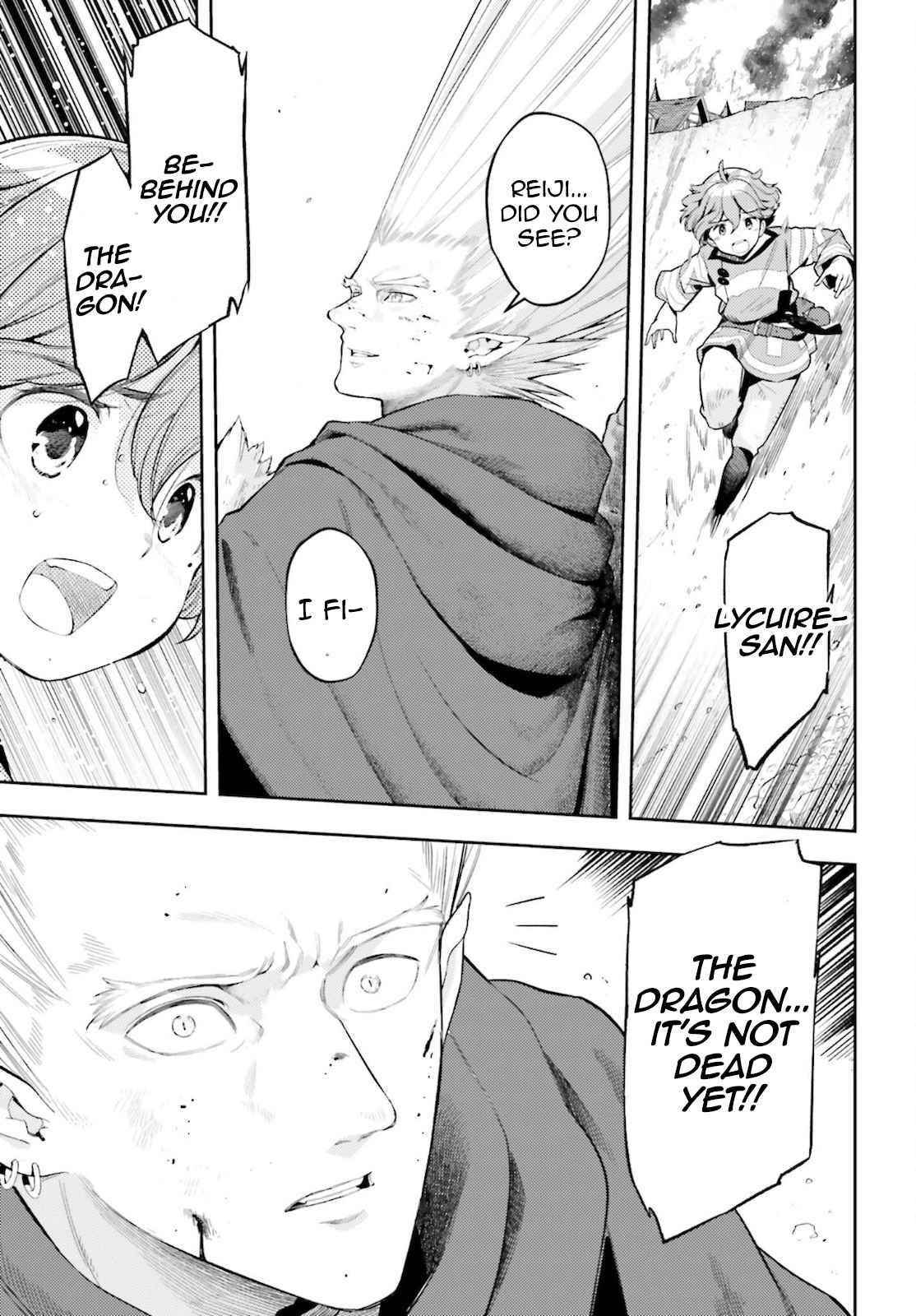 Exceeding limits can only be handled by reincarnated people Chapter 12 - Page 3 in English