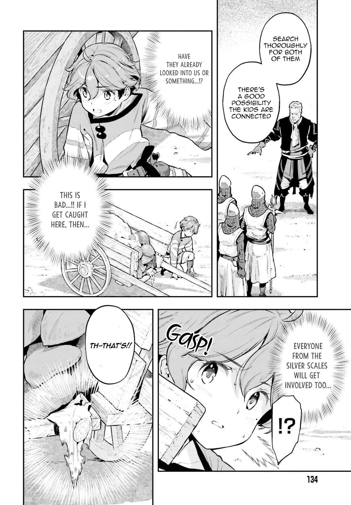 Exceeding limits can only be handled by reincarnated people Chapter 13 - Page 8 in English