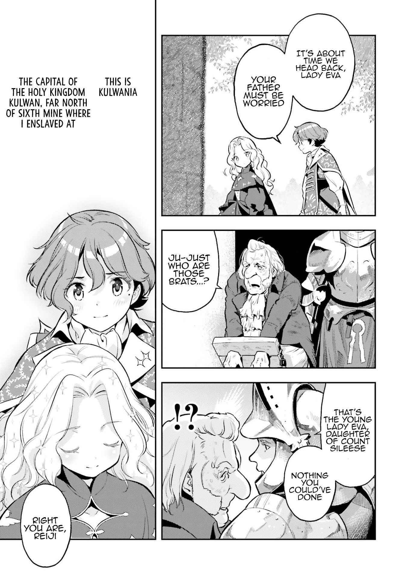 Exceeding limits can only be handled by reincarnated people Chapter 14 - Page 16 in English