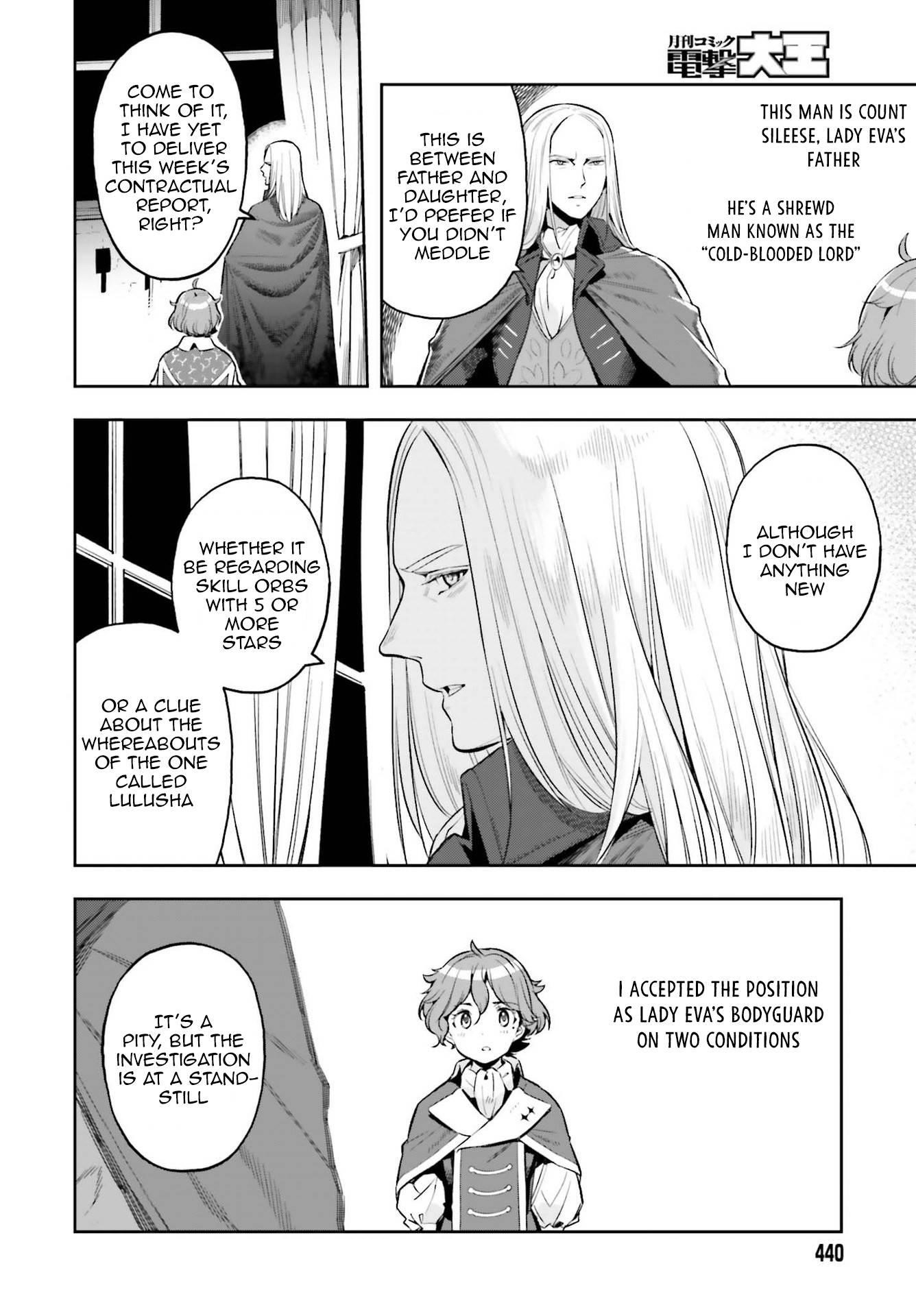 Exceeding limits can only be handled by reincarnated people Chapter 15 - Page 4 in English