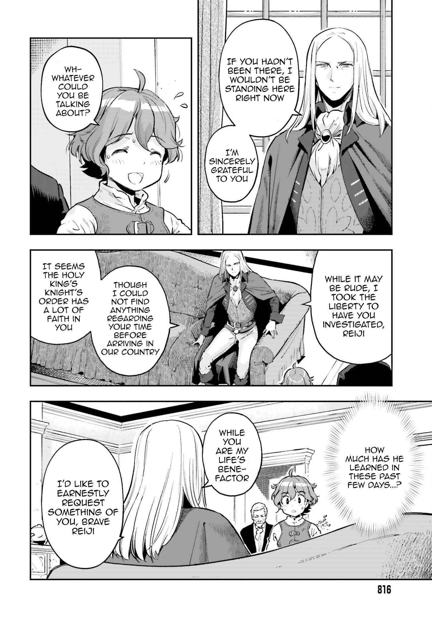 Exceeding limits can only be handled by reincarnated people Chapter 16 - Page 4 in English