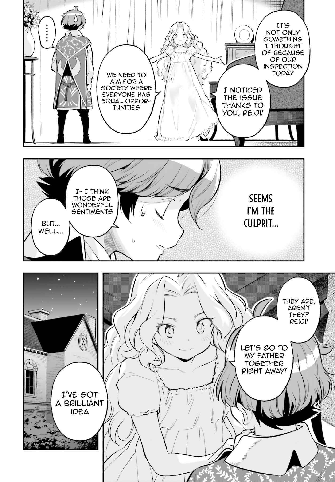 Exceeding limits can only be handled by reincarnated people Chapter 17 - Page 12 in English