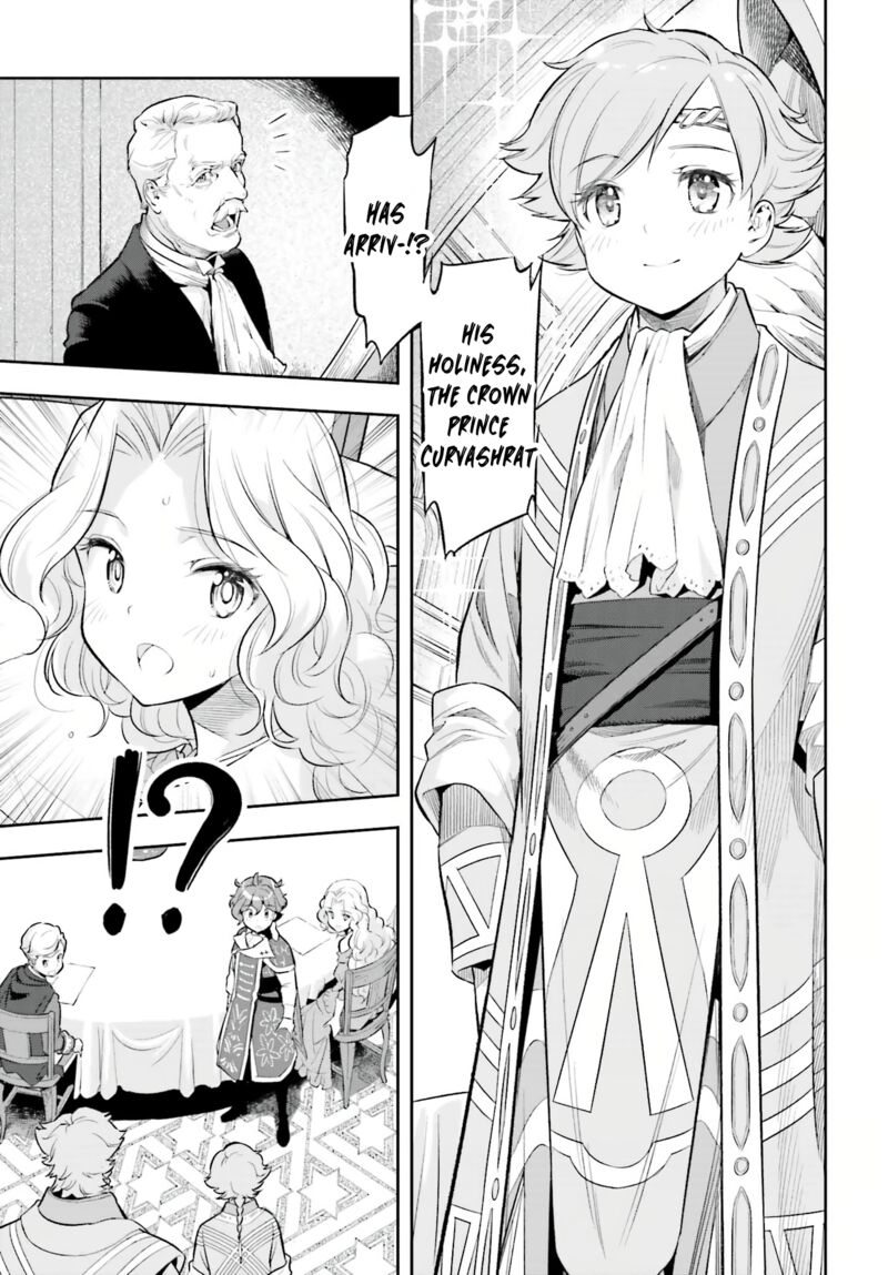 Exceeding limits can only be handled by reincarnated people Chapter 18 - Page 17 in English